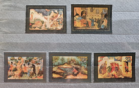 1982. СССР. Картины. Полная серия из 5 чистых марок