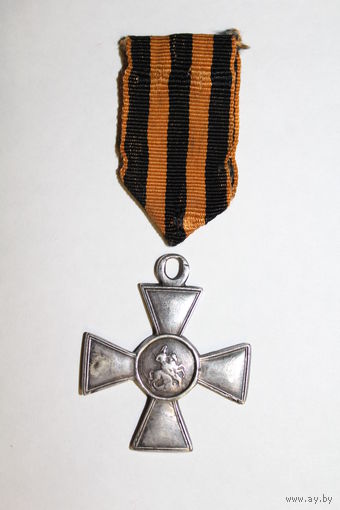 Георгиевский крест(подделка) + лента