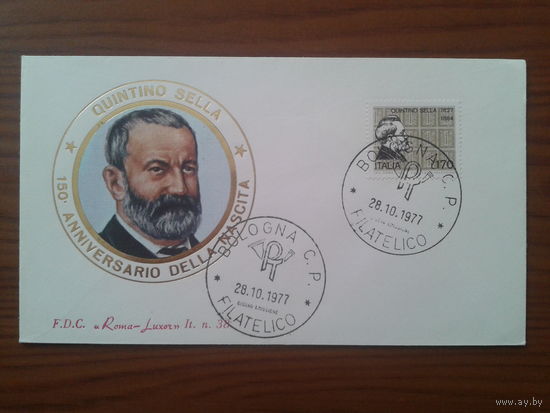 Италия 1977 КПД Персона