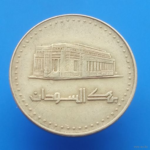 Судан 50 кирш