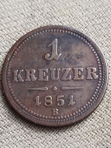 Распродажа - 1 крейцер 1851 "В".,Австрийская империя (1806 - 1857),Франц Иосиф 1