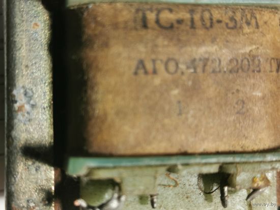 ТС-10-3М