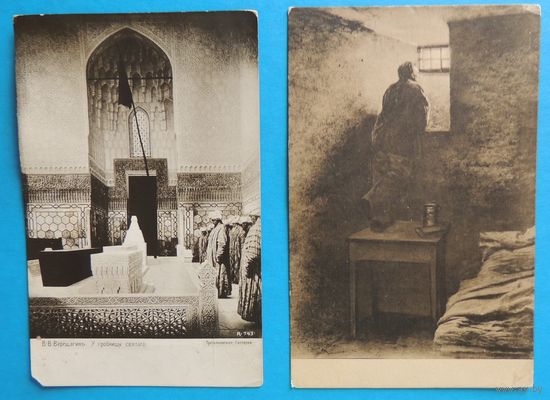 Почтовые карточки РИ, до 1917 г.