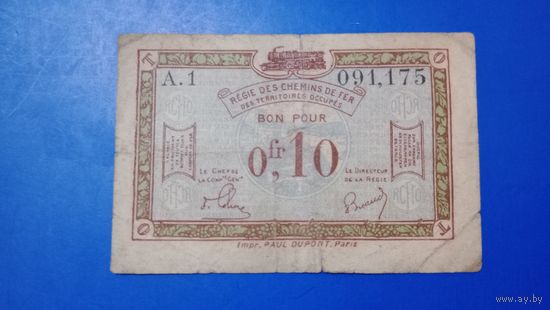 Франция 0,10 франка 1923 для оккупированных территорий
