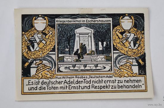 Германия нотгельд