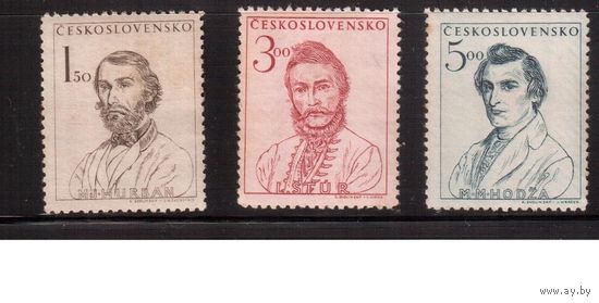 Чехословакия-1948,(Мих.546-548)  **   , Личности, Словацкое восстание(полная серия)