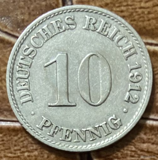 Монета 10 пфеннигов 1912 год. Германская империя. Монетный двор Берлин.