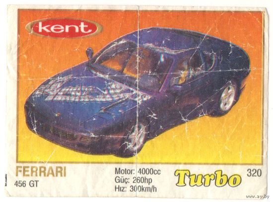 Вкладыш Турбо/Turbo 320 тонкая рамка