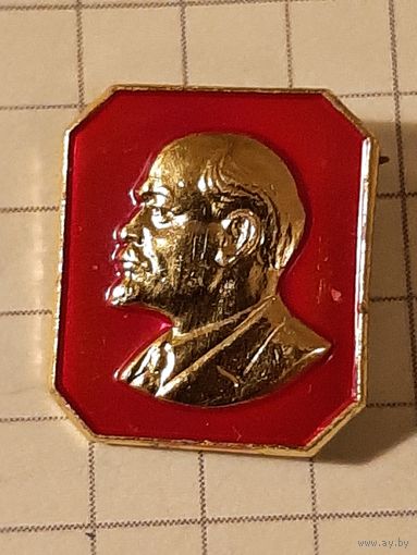 Ленин.