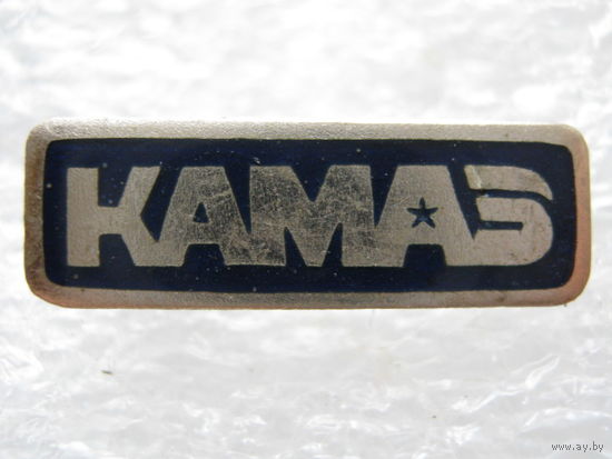 КАМАЗ, тяж. металл.