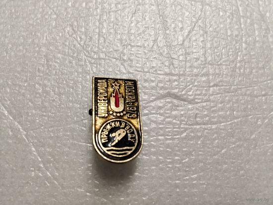 Москва Универсиада 1973