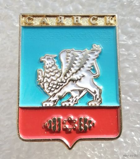 Саянск. Иркутская область. (Тяжелый металл).