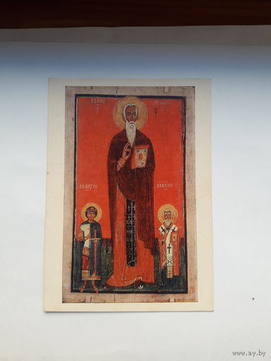 Открытки Живопись Русская И Лествичник