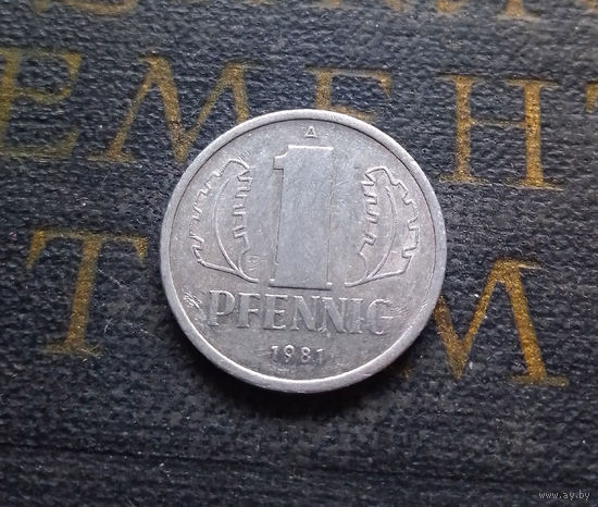 1 пфенниг 1981 (A) Германия ГДР #18
