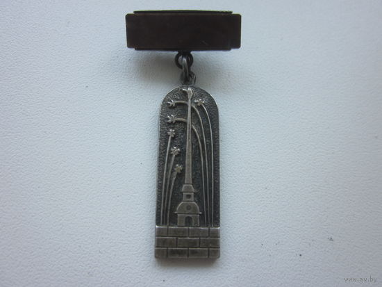Знак-медаль,тяж-металл.
