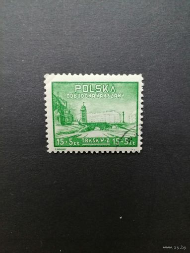 Польша 1948 Марка "Реконструкция и восстановление Варшавы" (гашение с клеем без наклейки) Mi.502 каталог 0.50 евро