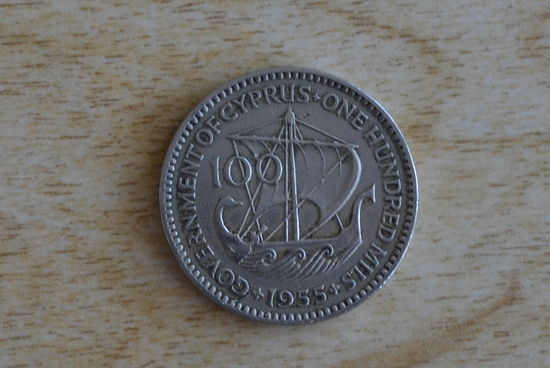 Кипр 100 милей 1955
