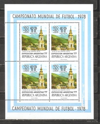 ФФ2 Аргентина 1978 Футбол