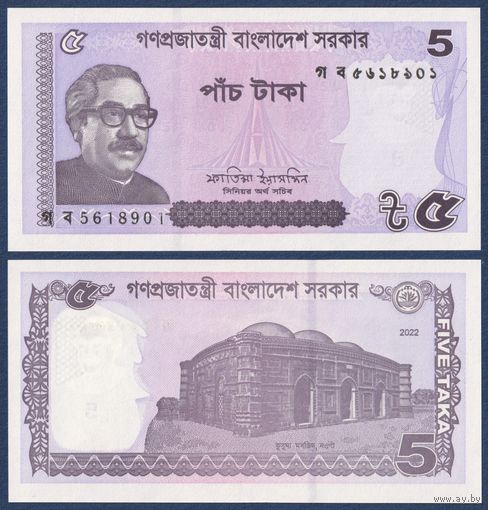 Бангладеш, 5 така 2022 г, P-64A (Муджибур Рахман, мечеть Кусумба), UNC