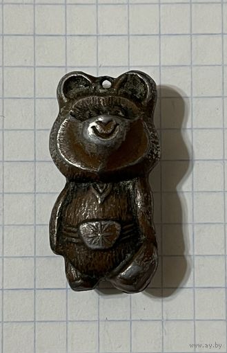 Олимпийский Мишка. От брелка.