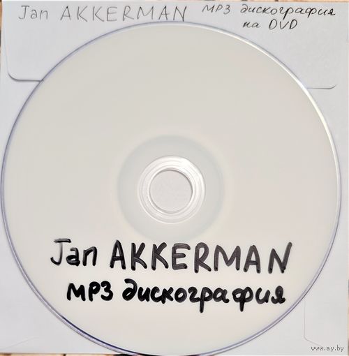 DVD MP3 Jan AKKERMAN полная дискография (Progressive rock, Jazz rock, Fusion) - 1 DVD-5