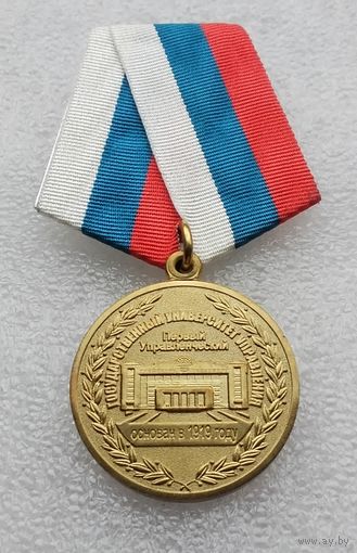 Государственный университет управления 100 лет. Завод МОСШТАМП. Клеймо.