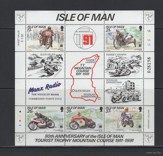 Остров Мэн /Isle of Man 1991** Мотоциклетные гонки ТТ (Tourist Trophy) на острове Мэн
