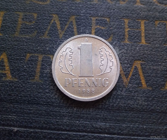 1 пфенниг 1988 (A) Германия ГДР #20