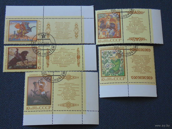 СССР 1988 г.