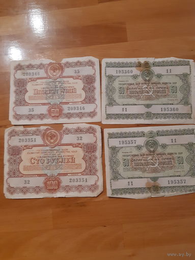 Облигации государственного займа.