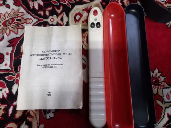 Медицинский аппарат (импульсный стимулятор) Биотонус СКК-01 инструкция чехол