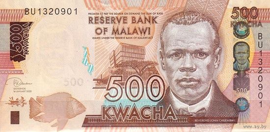 Малави 500 квача образца 2020 года UNC p66