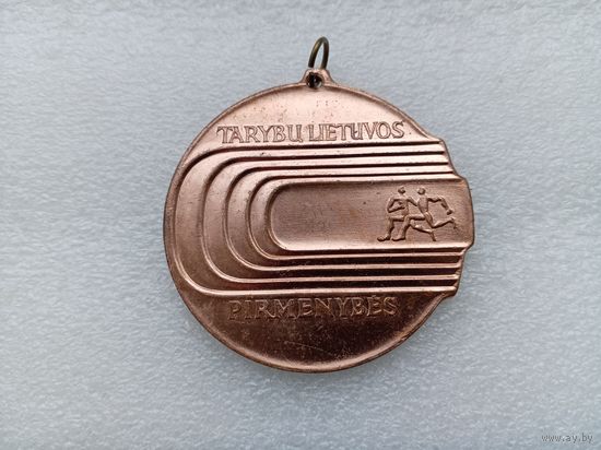 Медаль (тяжёлая)