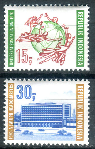 Индонезия - 1970г. - открытие новой резиденции ВПС в Берне - 2 марки - полная серия, MNH [Mi 670-671]. #4-W1-Z-1-15