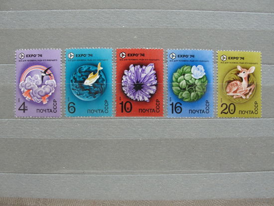 Продажа коллекции с 1 рубля! Чистые почтовые марки СССР в коллекционном** состоянии.