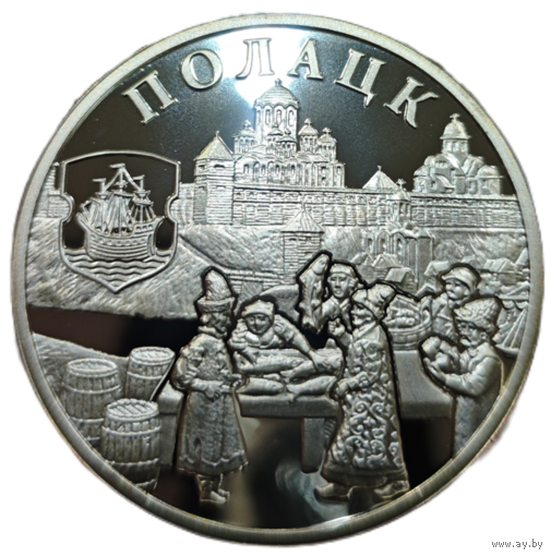 Полоцк. 20 рублей 2011 года. Пруф.