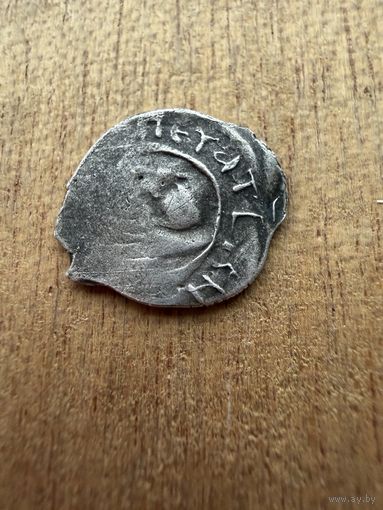 Монета Удельного Княжества. Периода правления Василия I Дмитриевича (1389–1425) или Василия II Тёмного (1425–1462).  2