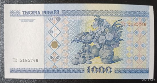 1000 рублей 2000 года, серия ТБ - UNC