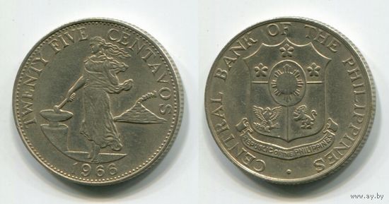 Филиппины. 25 сентаво (1966)