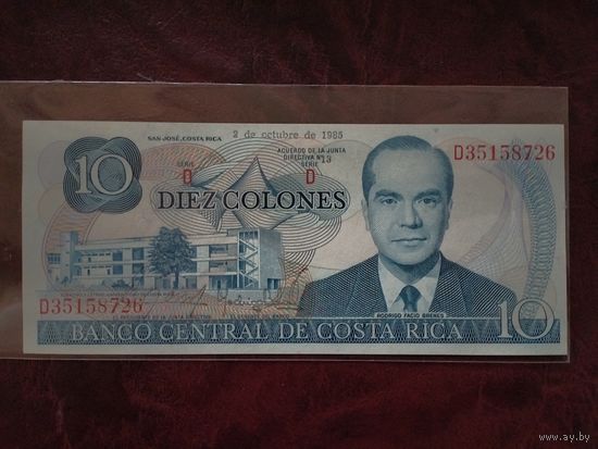 10 колон Коста-Рика 1985 г.