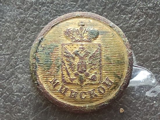 Пуговица Минской губернии. Остатки позолоты. 1831-1857 гг.