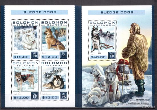 Соломоновы острова 2016 Фауна домашние собаки - 1 лист + 1 блок MNH**