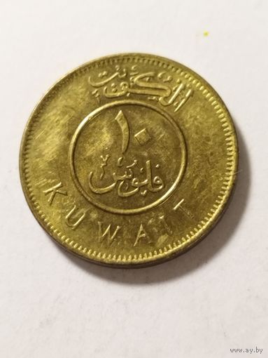 Кувейт 10 филс 2015