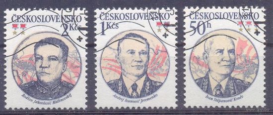 Чехословакия маршалы война Герой СССР