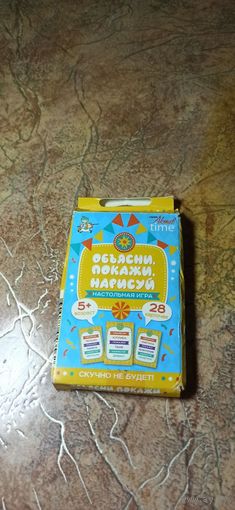 Настольная игра Десятое королевство Объясни, покажи, нарисуй.