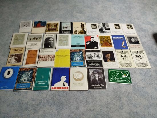 Открытки иллюстрации писатели СССР 34шт.