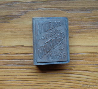 Спичечница ПМВ.Копия