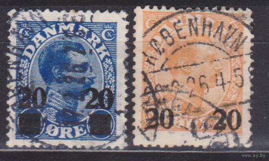 Известные люди личности Король Кристиан Х Дания 1926 год лот 3 менее 30 % от каталога по курсу 3 р ПОЛНАЯ СЕРИЯ с НАДПЕЧАТКОЙ