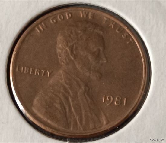 США. 1 цент 1981 года. (*).
