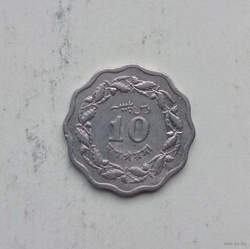 Пакистан 10 пайса 1973 год